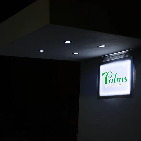 מלון דירות 7palms